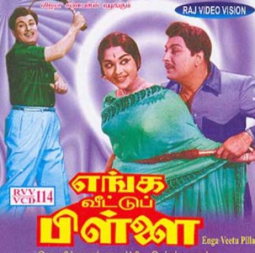 Old tamil songs mp3 free